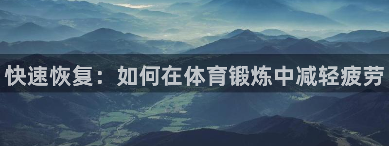 球客岛