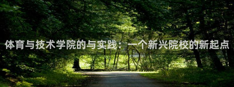 球客岛