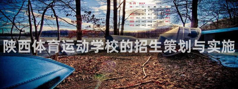 球客岛