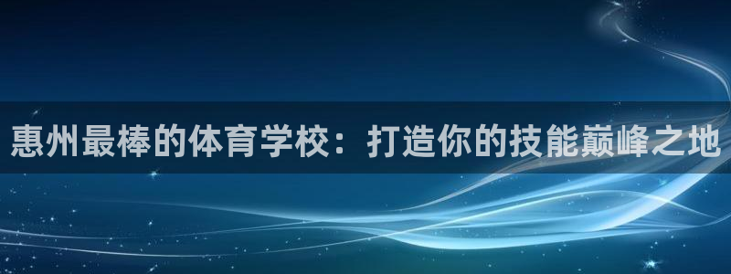 球客岛
